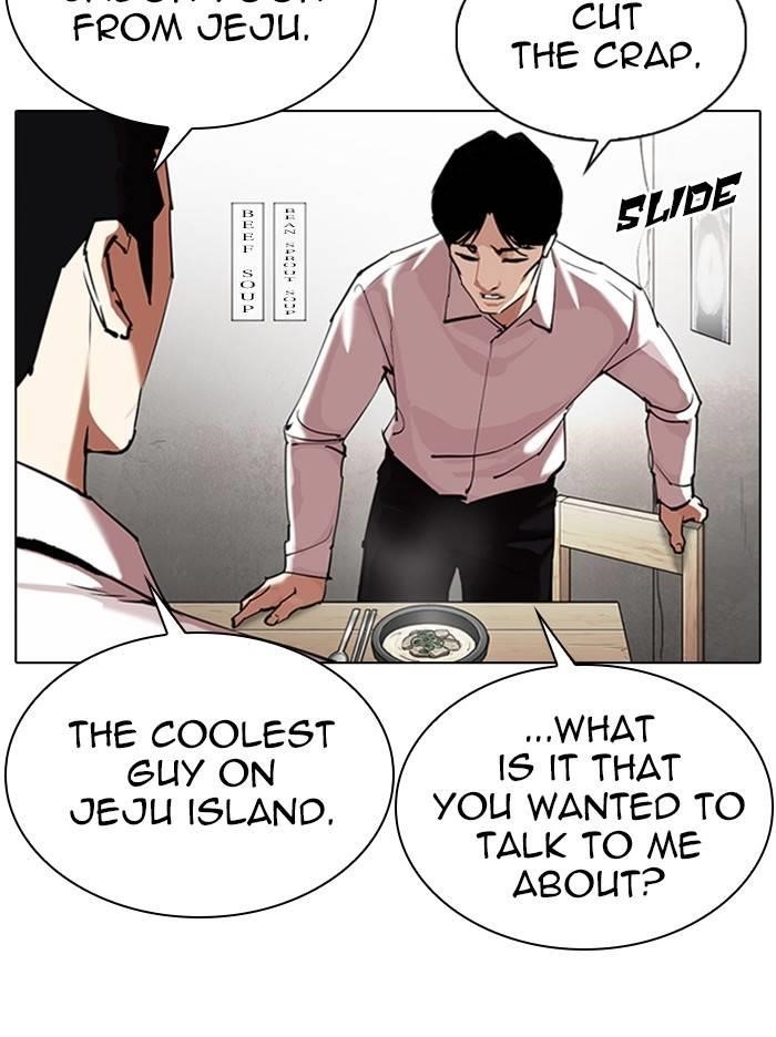 Lookism Chapter 324 - Page 34 in English
