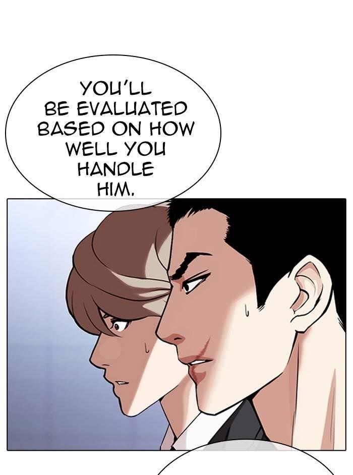 Lookism Chapter 324 - Page 6 in English