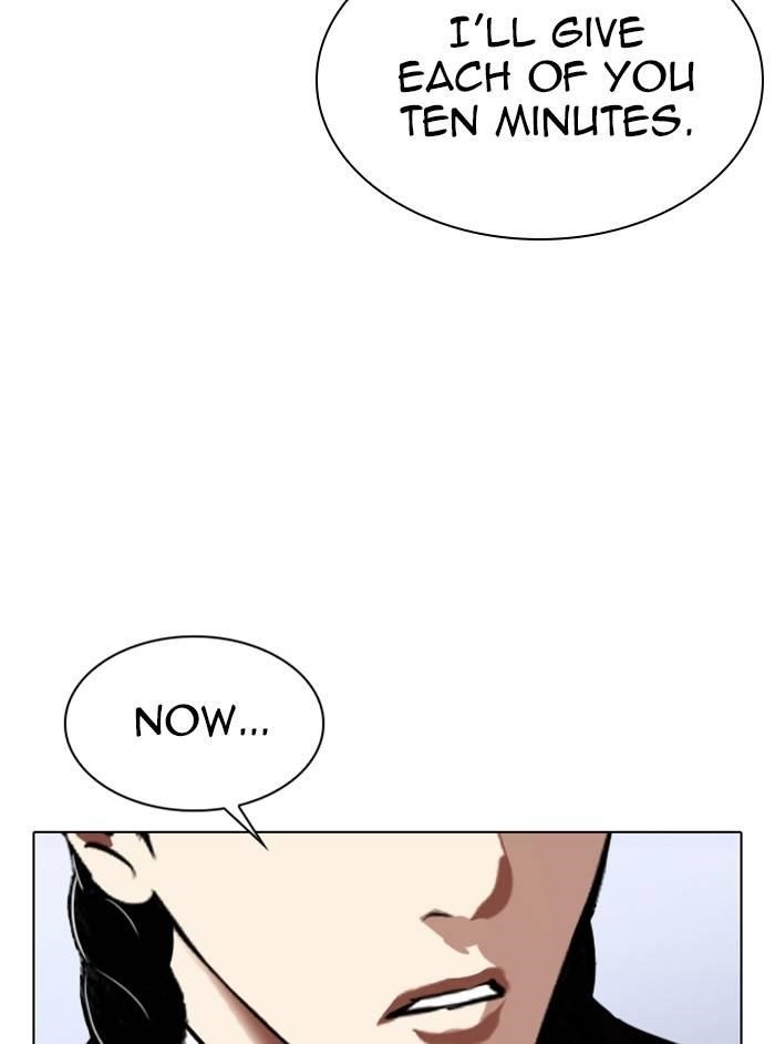 Lookism Chapter 324 - Page 7 in English