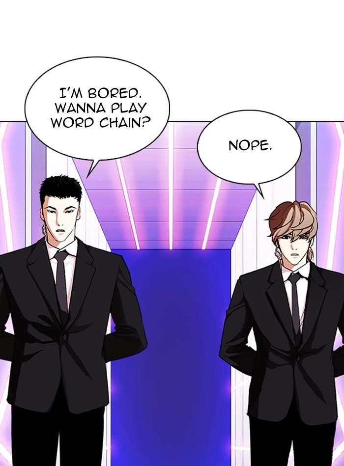 Lookism Chapter 325 - Page 117 in English