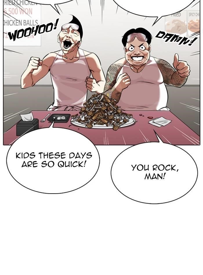 Lookism Chapter 325 - Page 96 in English