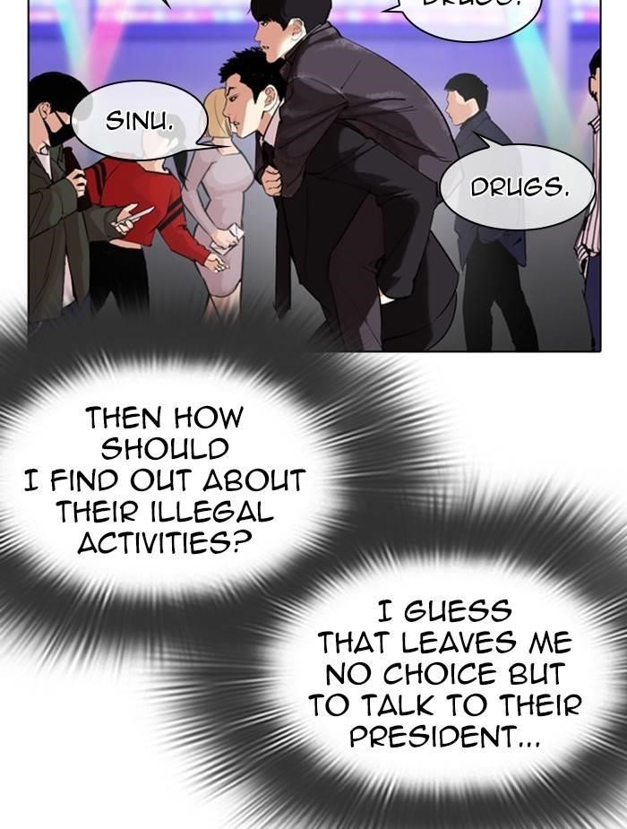 Lookism Chapter 326 - Page 102 in English