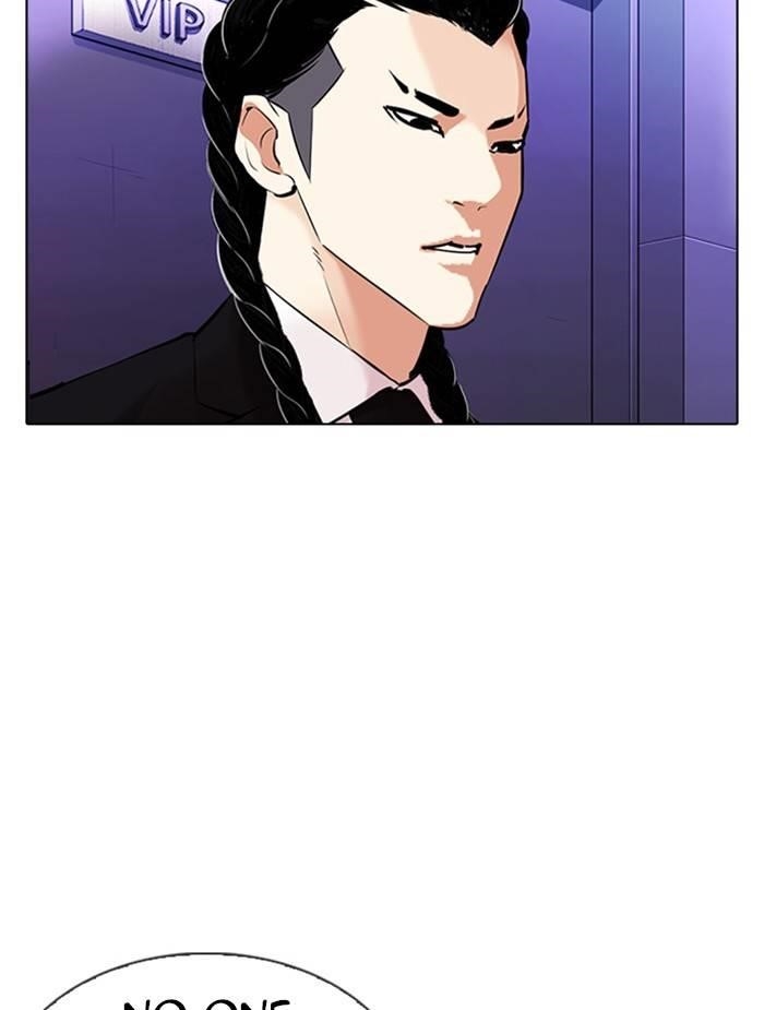 Lookism Chapter 326 - Page 124 in English