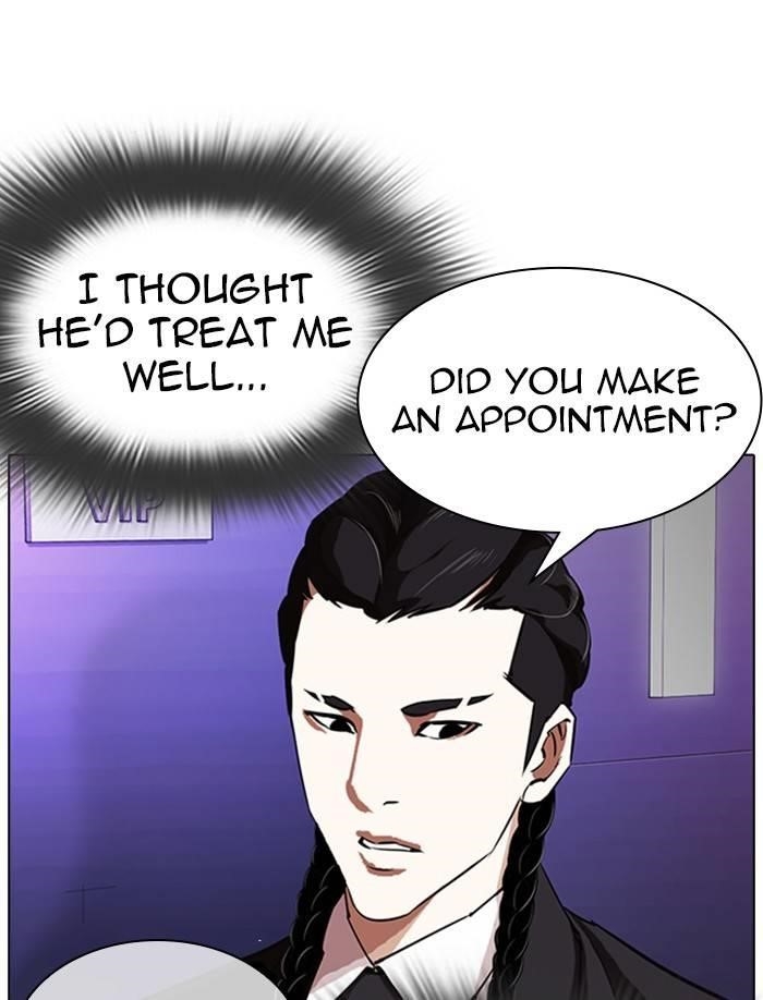 Lookism Chapter 326 - Page 131 in English