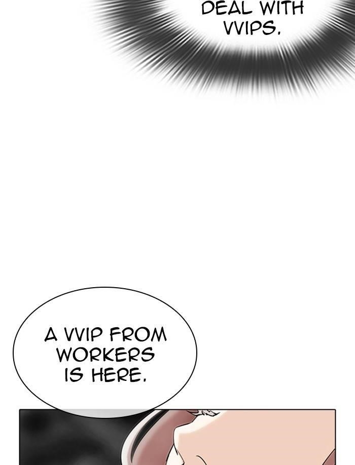 Lookism Chapter 326 - Page 134 in English
