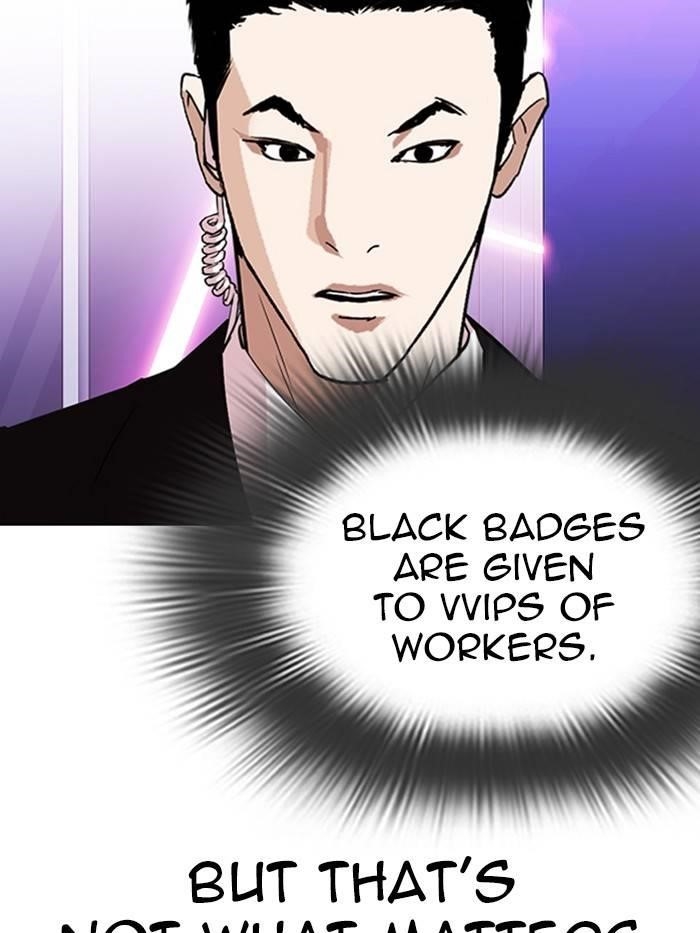 Lookism Chapter 326 - Page 24 in English
