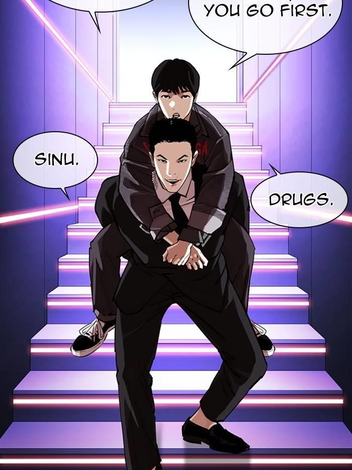 Lookism Chapter 326 - Page 42 in English
