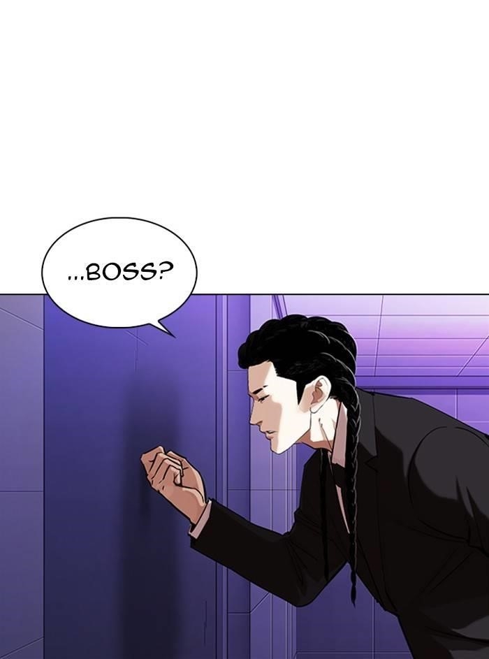 Lookism Chapter 327 - Page 106 in English