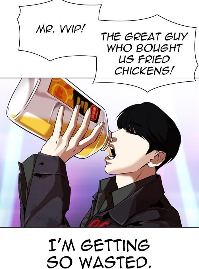 Lookism Chapter 327 - Page 111 in English