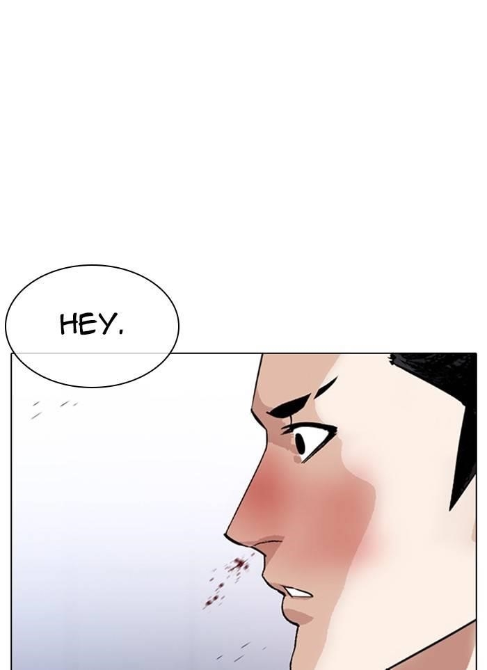 Lookism Chapter 327 - Page 3 in English