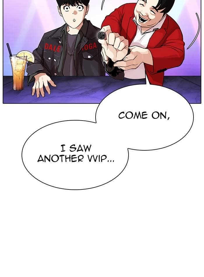 Lookism Chapter 327 - Page 73 in English