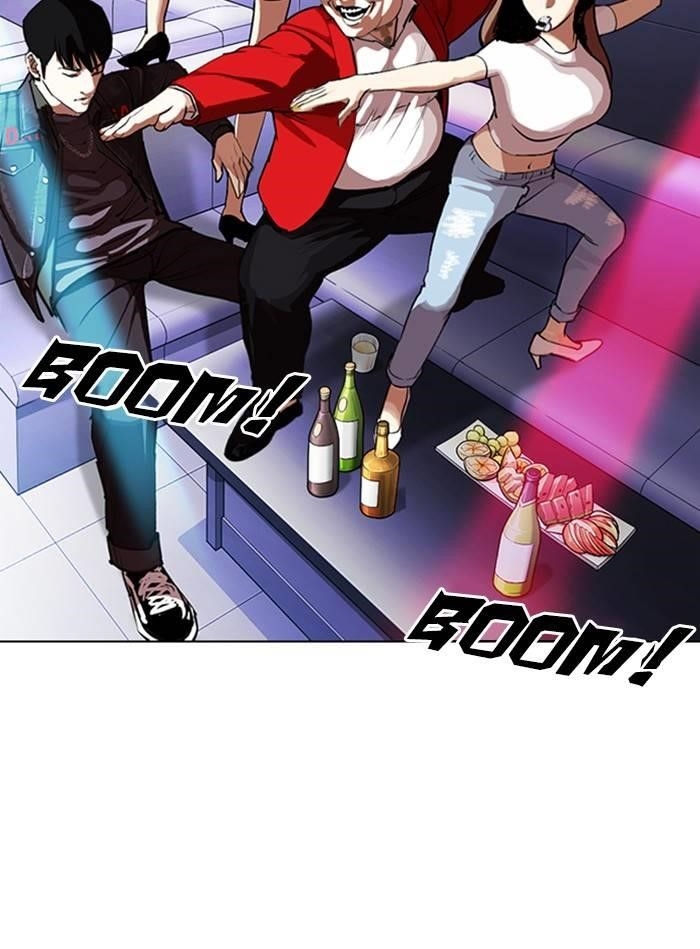 Lookism Chapter 327 - Page 80 in English