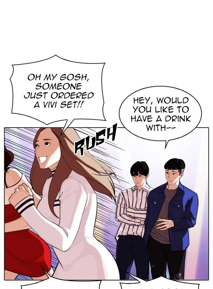 Lookism Chapter 327 - Page 81 in English