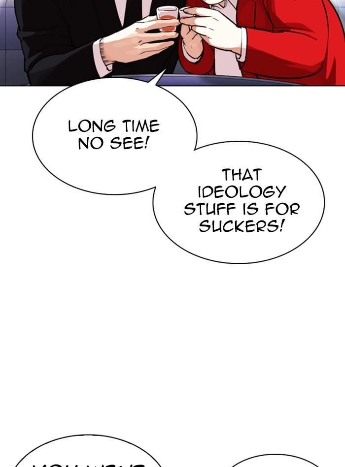 Lookism Chapter 327 - Page 88 in English