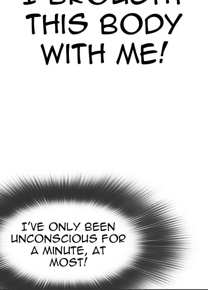 Lookism Chapter 328 - Page 5 in English