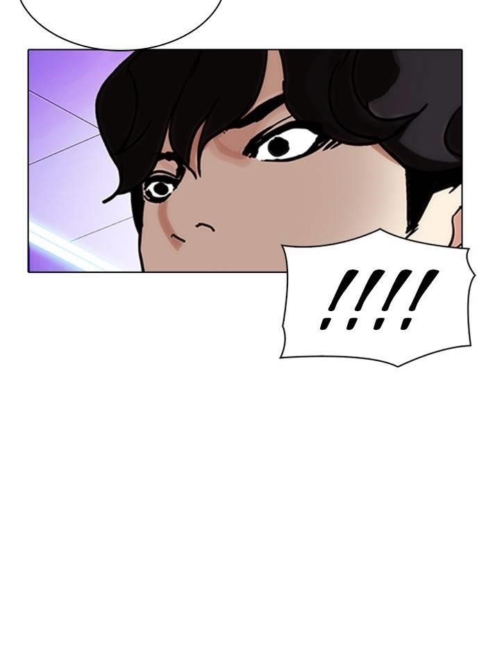 Lookism Chapter 328 - Page 50 in English