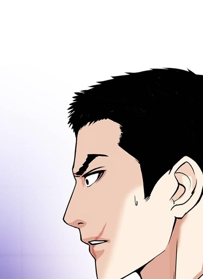 Lookism Chapter 328 - Page 86 in English