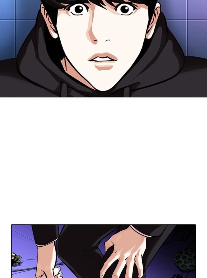 Lookism Chapter 329 - Page 106 in English
