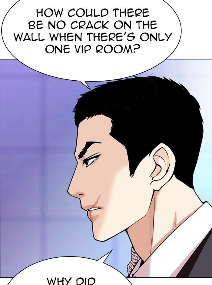 Lookism Chapter 329 - Page 121 in English