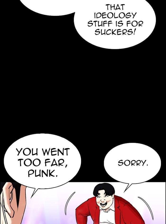 Lookism Chapter 329 - Page 127 in English