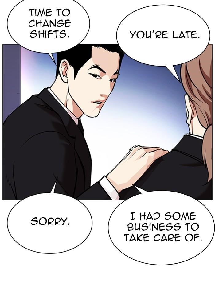 Lookism Chapter 329 - Page 169 in English
