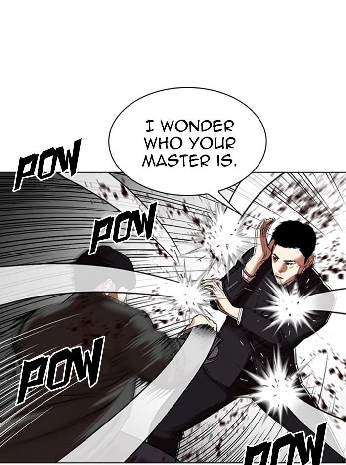 Lookism Chapter 329 - Page 23 in English