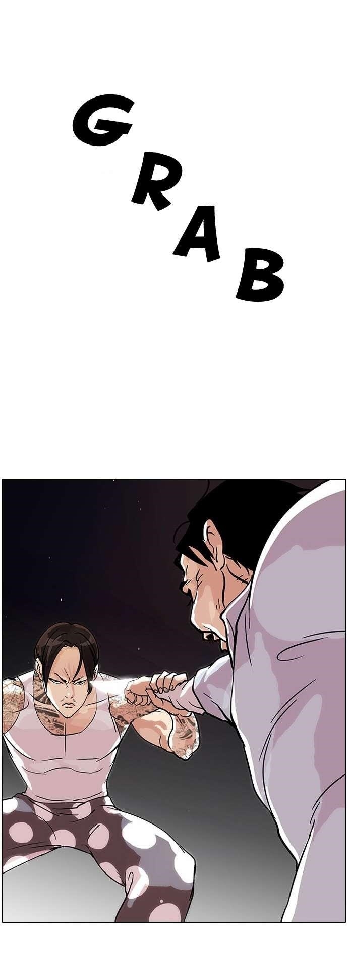 Lookism Chapter 33 - Page 14 in English
