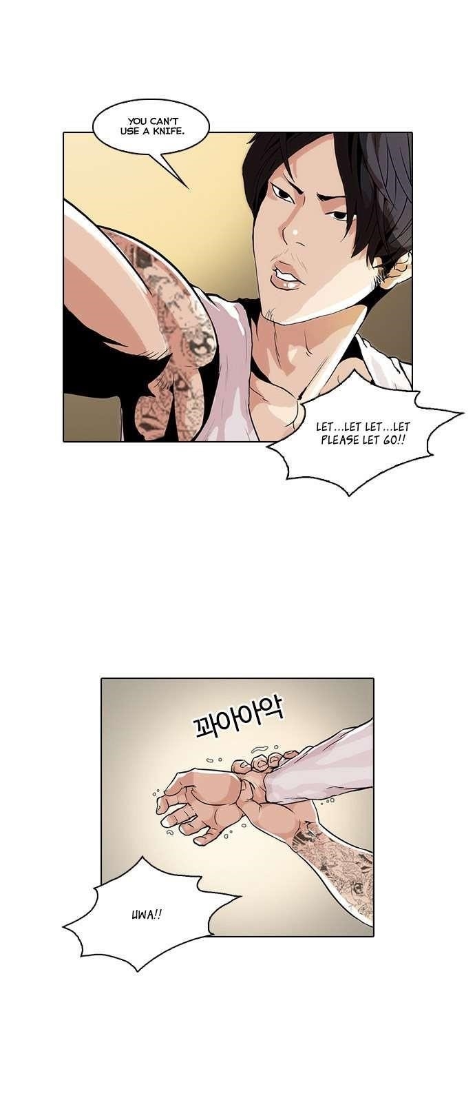 Lookism Chapter 33 - Page 16 in English