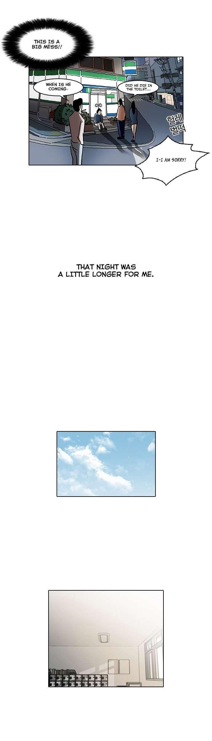 Lookism Chapter 33 - Page 33 in English