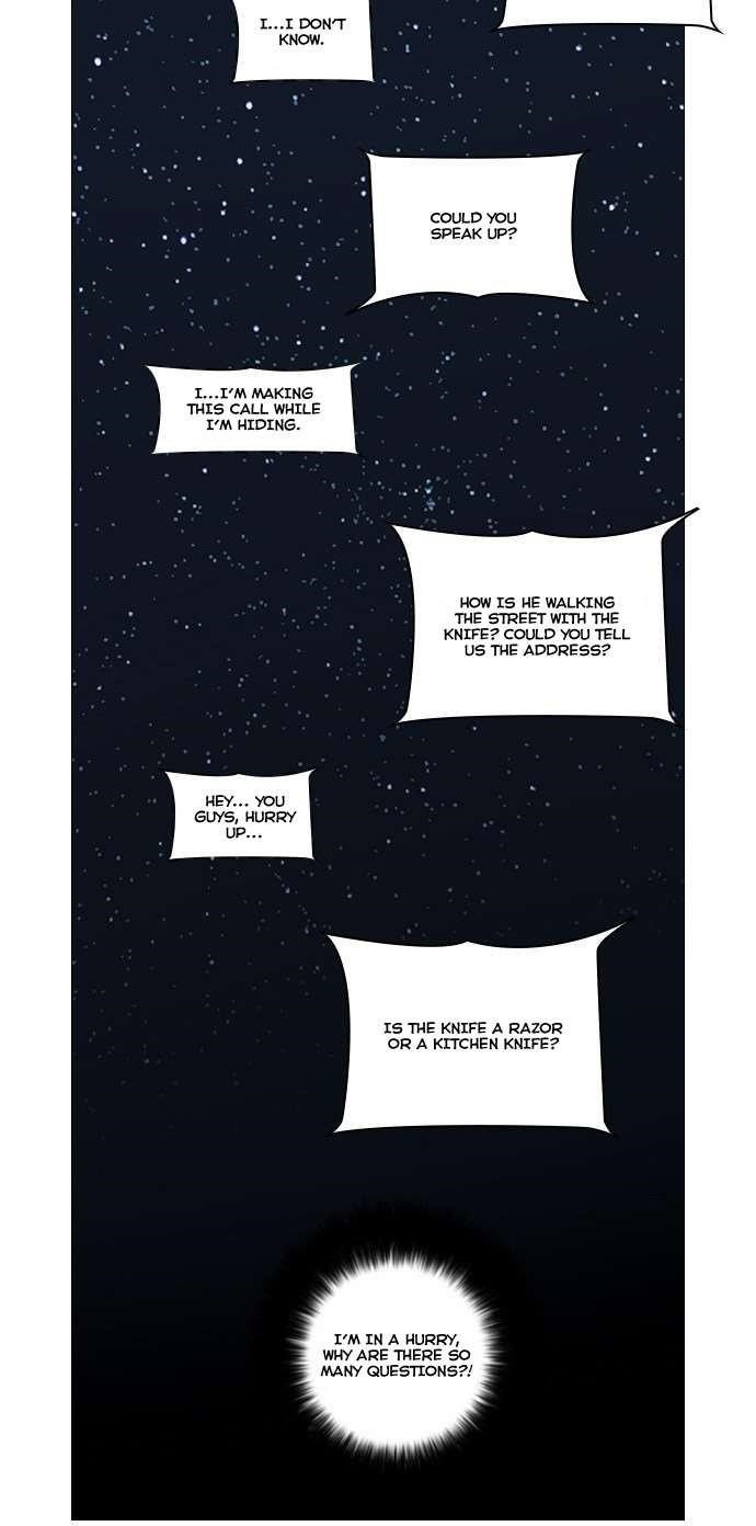 Lookism Chapter 33 - Page 4 in English
