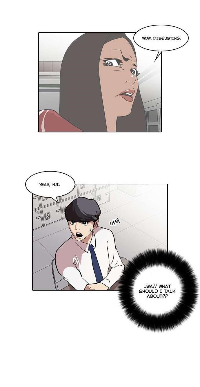 Lookism Chapter 33 - Page 40 in English