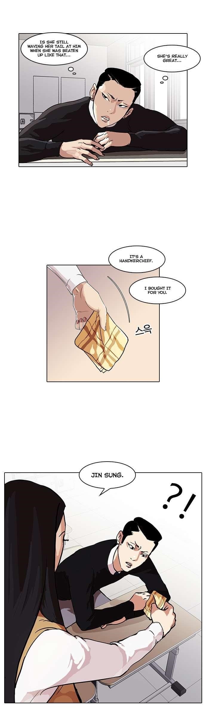 Lookism Chapter 33 - Page 41 in English