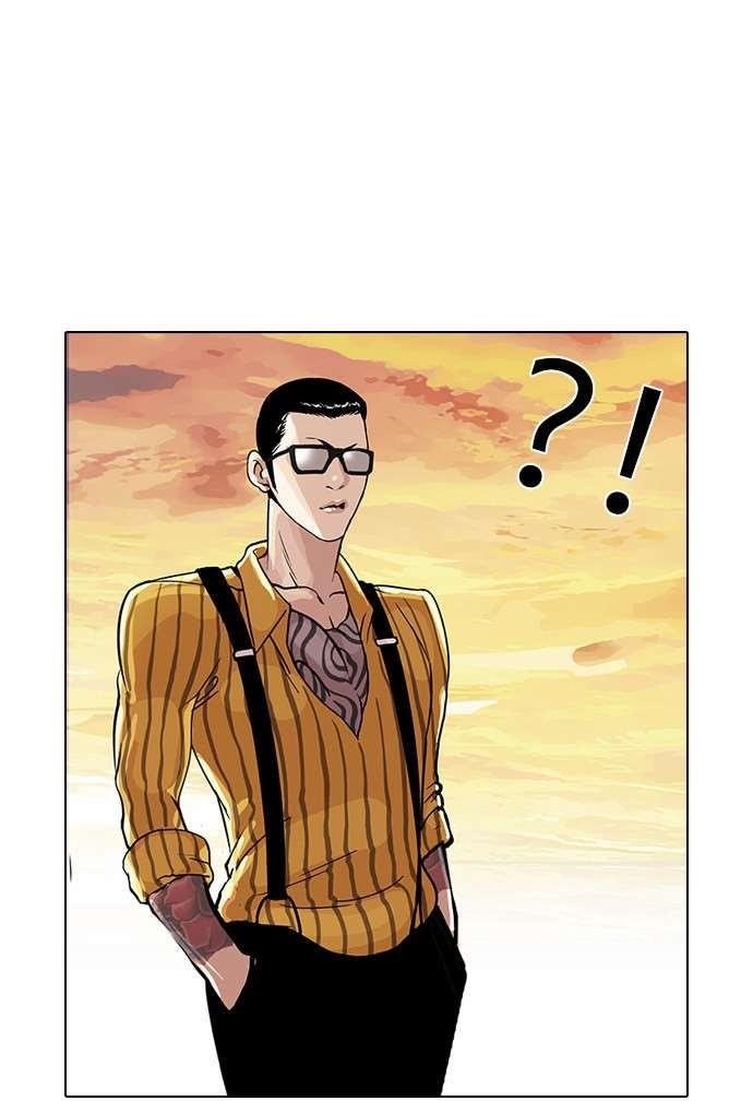 Lookism Chapter 33 - Page 47 in English