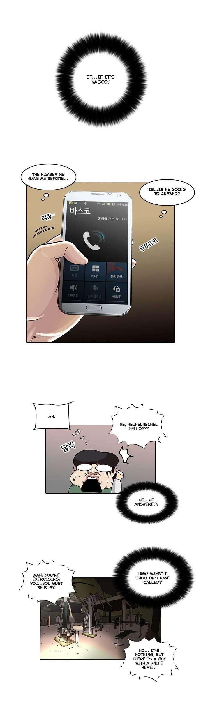 Lookism Chapter 33 - Page 7 in English