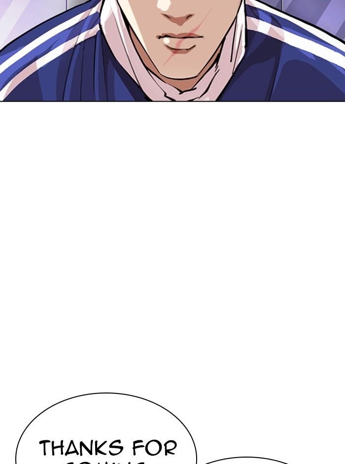 Lookism Chapter 330 - Page 16 in English