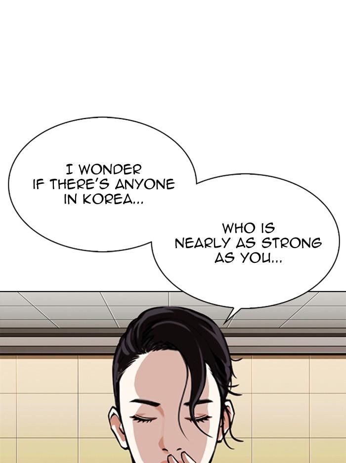 Lookism Chapter 330 - Page 166 in English