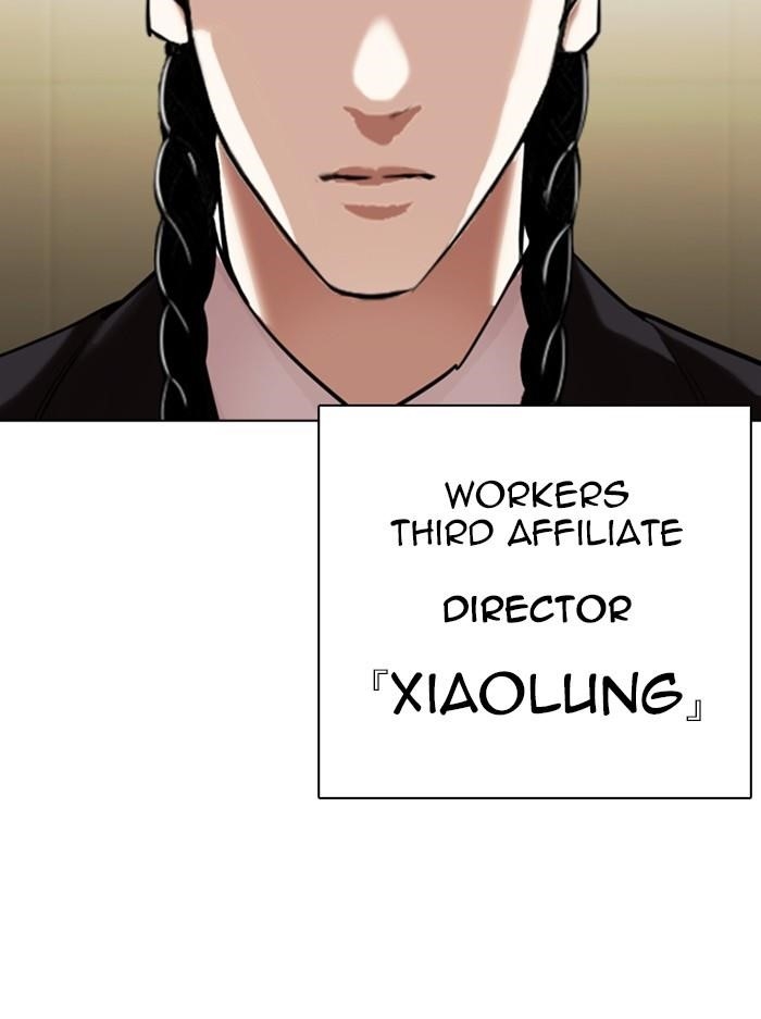 Lookism Chapter 330 - Page 179 in English