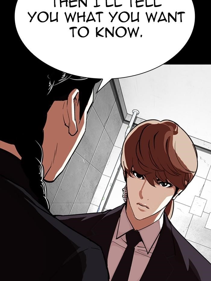 Lookism Chapter 330 - Page 207 in English