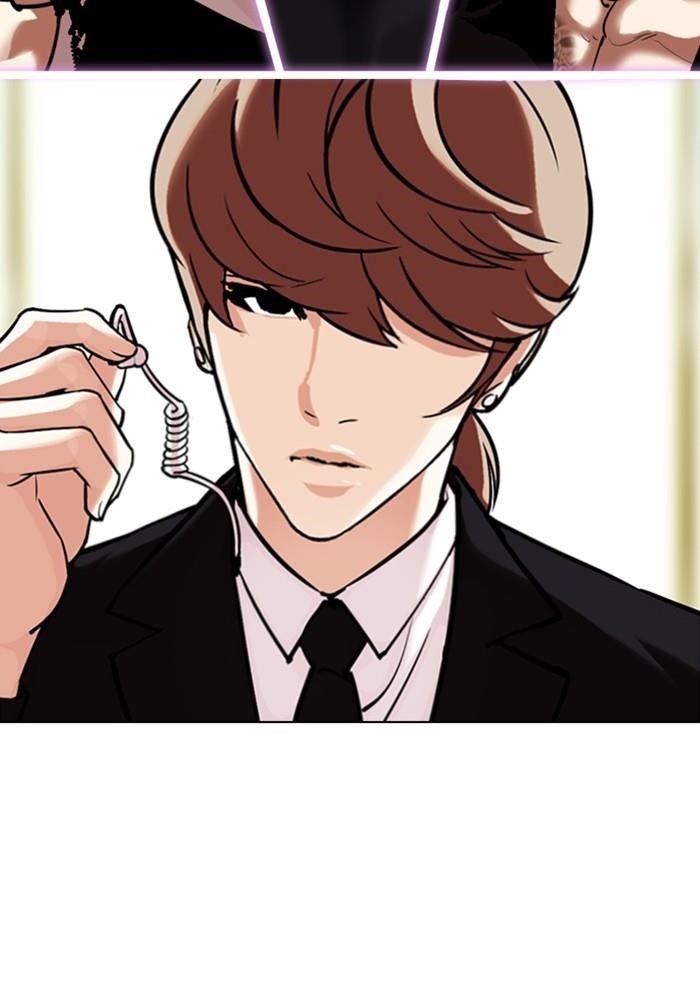Lookism Chapter 330 - Page 221 in English