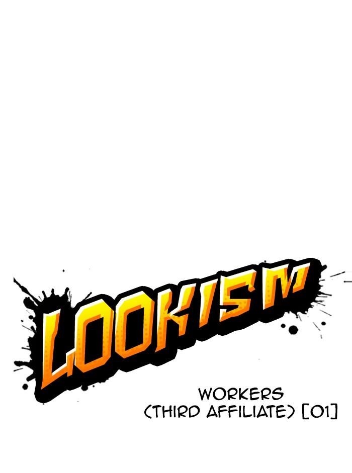 Lookism Chapter 330 - Page 25 in English