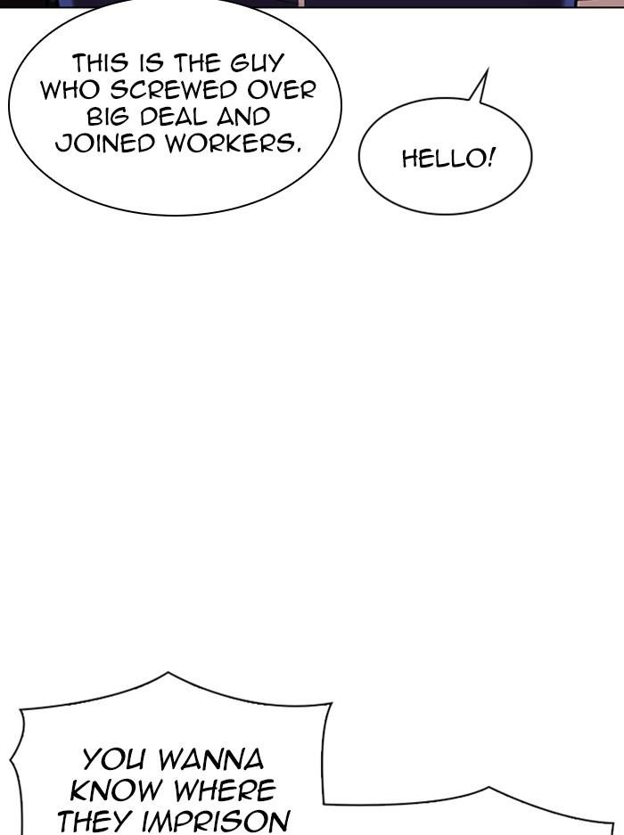 Lookism Chapter 330 - Page 33 in English