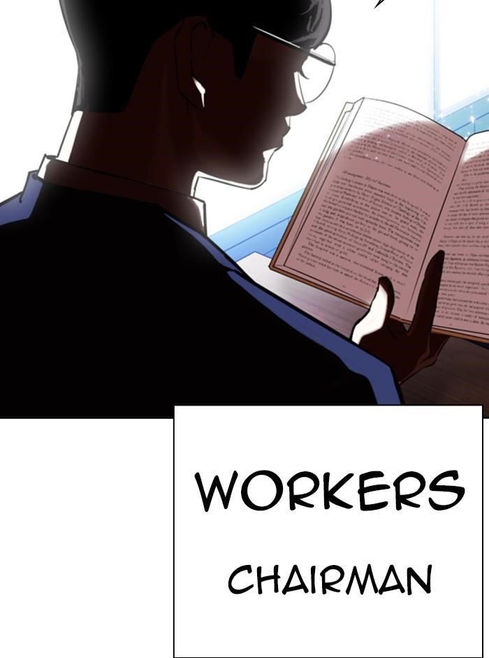 Lookism Chapter 330 - Page 6 in English
