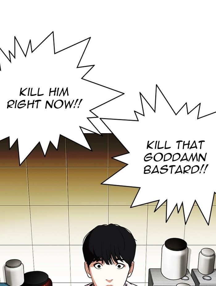 Lookism Chapter 330 - Page 85 in English