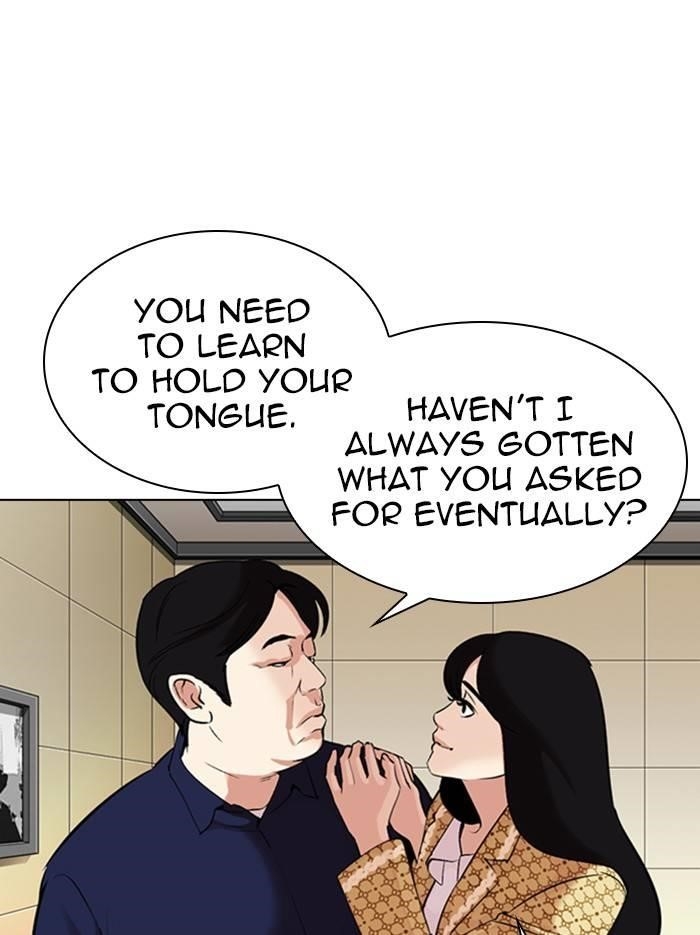 Lookism Chapter 331 - Page 105 in English