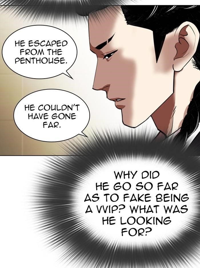 Lookism Chapter 331 - Page 117 in English