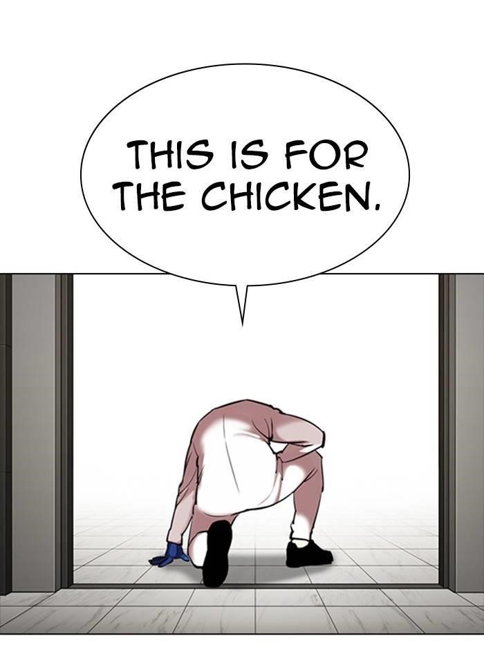 Lookism Chapter 331 - Page 18 in English