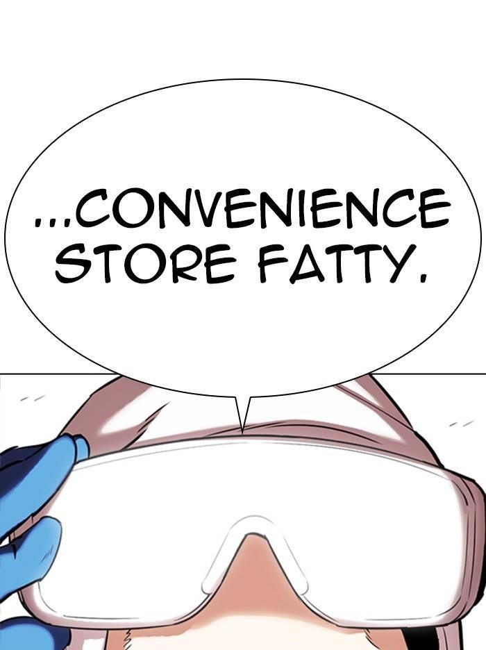 Lookism Chapter 331 - Page 22 in English