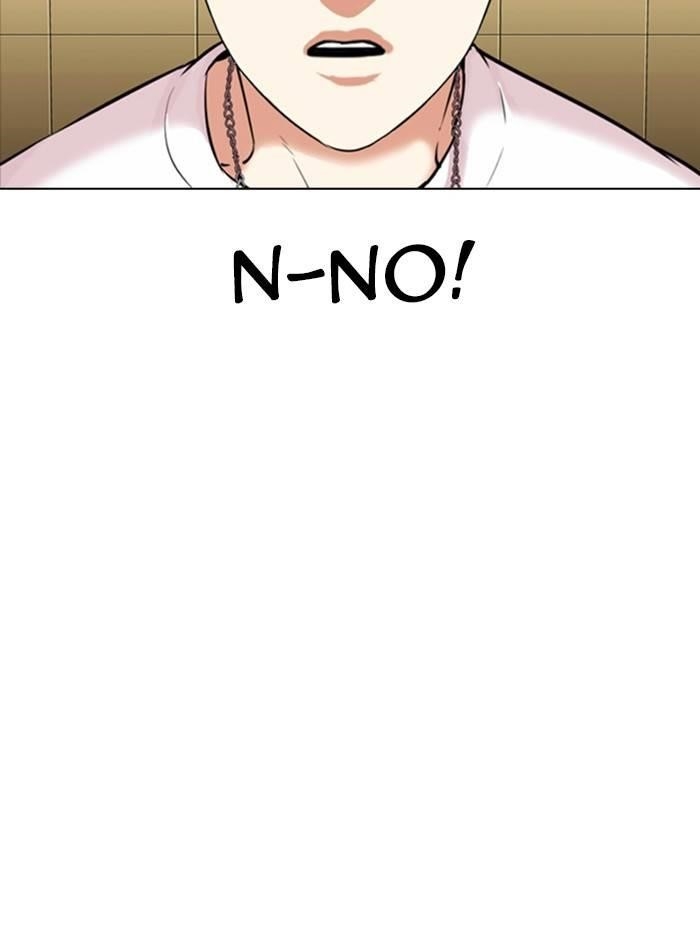 Lookism Chapter 331 - Page 4 in English