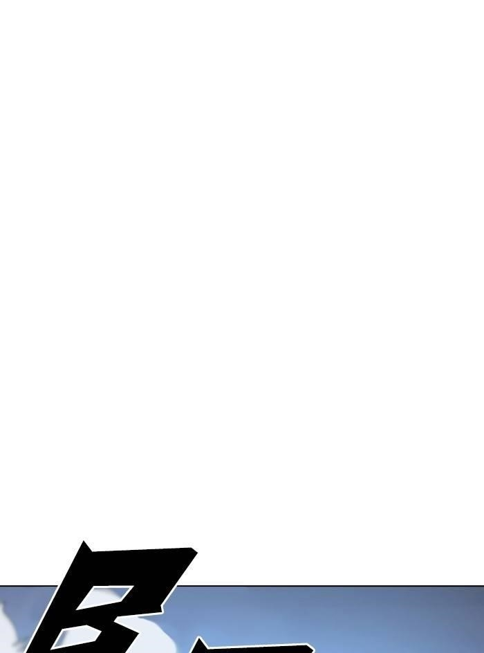 Lookism Chapter 331 - Page 41 in English