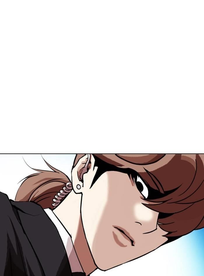 Lookism Chapter 331 - Page 46 in English